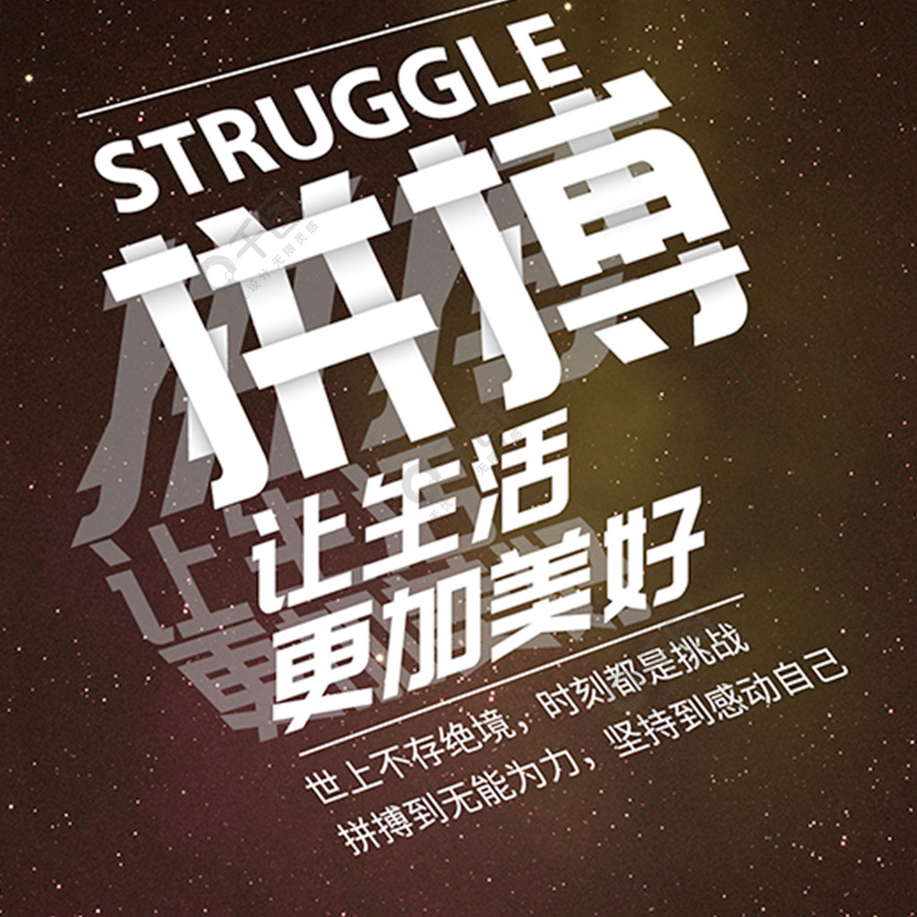 高三勵志對聯全套_高三勵志語錄對聯_高三勵志對聯