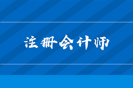 2024年工程咨詢師免考條件_咨詢工程師免考需提交什么資料