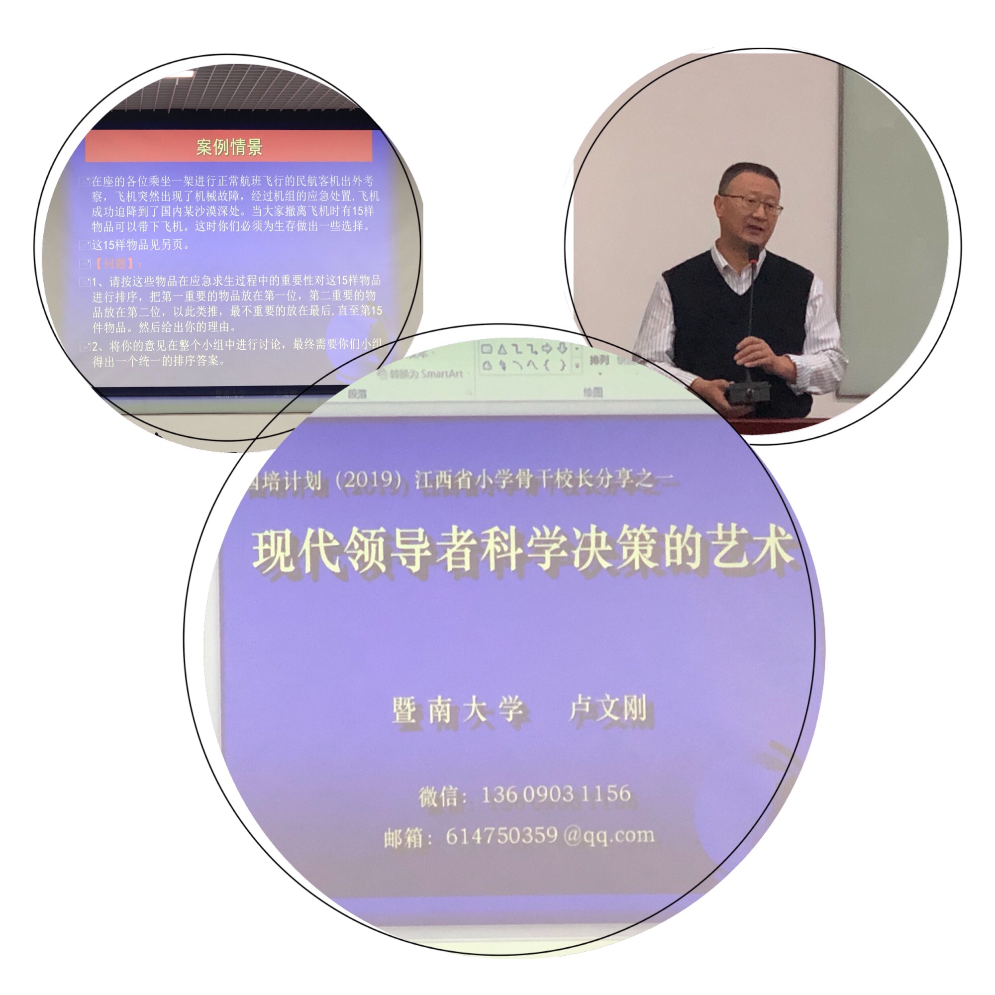 決策評價分析項目怎么寫_決策分析與評價目錄_項目決策分析與評價