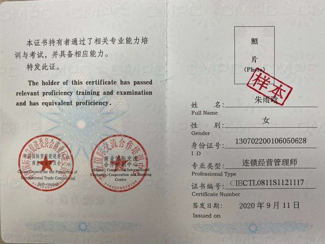 注冊咨詢工程師教材_2024年注冊咨詢師教材_注冊咨詢工程師新教材