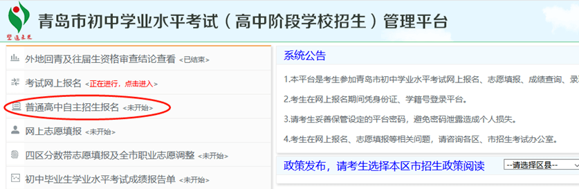 2021濰坊理工學院分數線_濰坊理工2020年分數線_濰坊理工學院2023錄取分數線