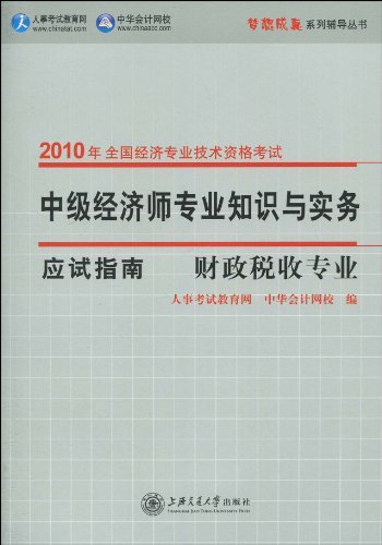初級經(jīng)濟(jì)師報(bào)名截止日期_初級經(jīng)濟(jì)師考試時(shí)間_2024年初級經(jīng)濟(jì)師報(bào)名