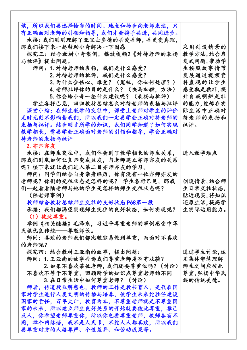 小學(xué)教學(xué)計劃教育工作怎么寫_小學(xué)教育教學(xué)工作計劃_小學(xué)教育教學(xué)工作計劃實施方案