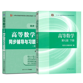 初一下冊數(shù)學(xué)題50道經(jīng)典題_初一下冊數(shù)學(xué)期末模擬試卷_初一數(shù)學(xué)下冊