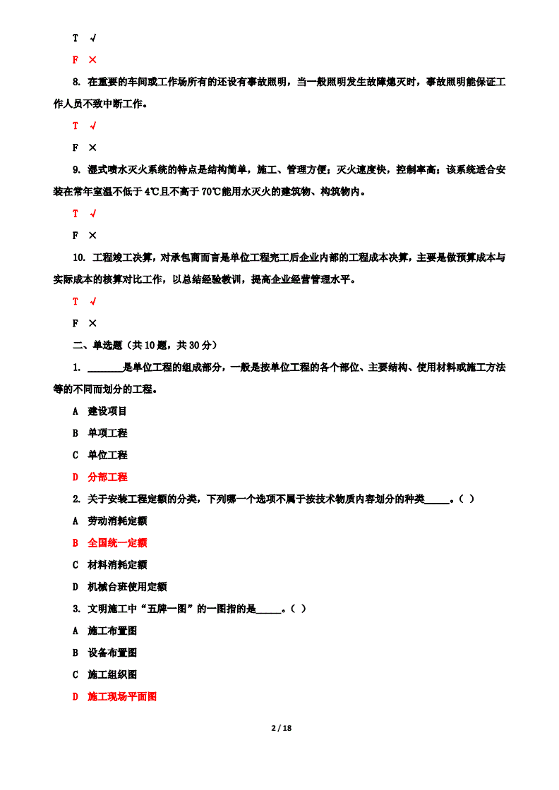 2024年咨詢工程師報名_2020年咨詢工程師報名