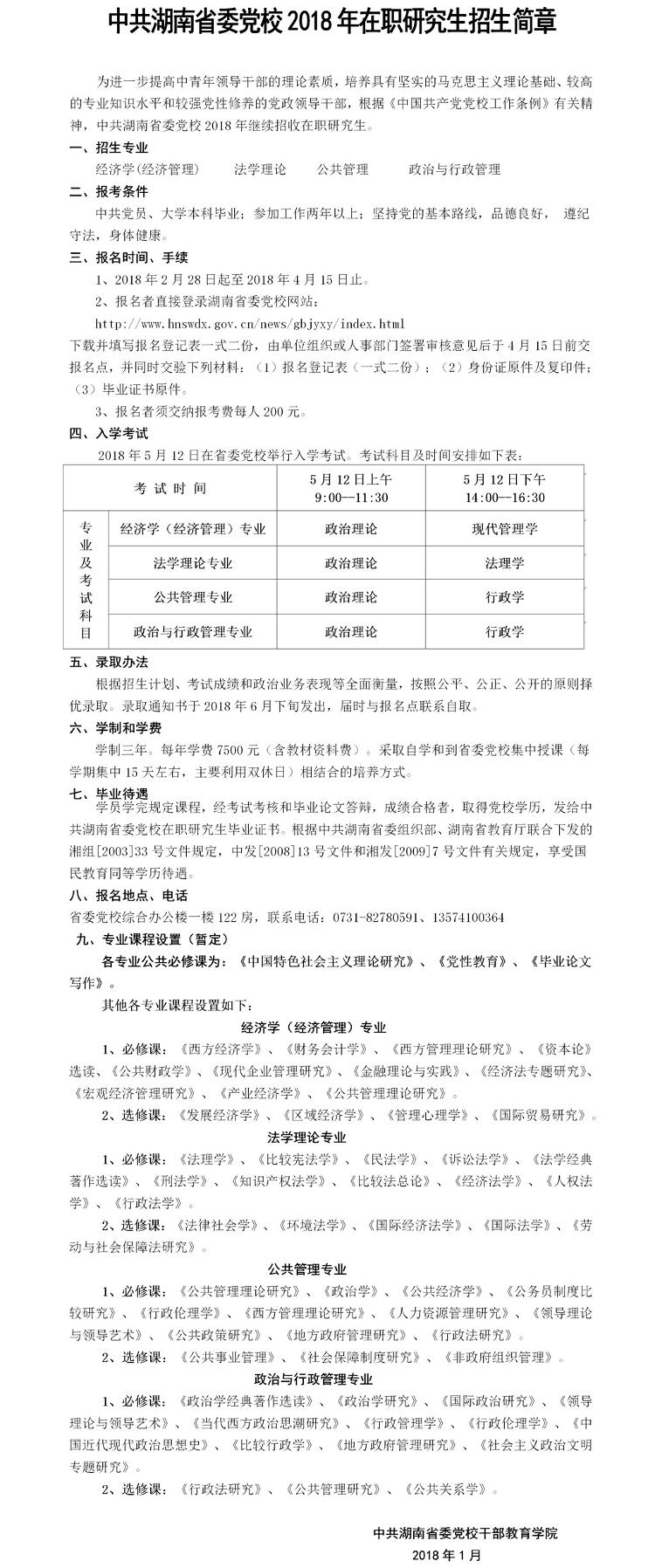 注冊咨詢師報考條件2020年_注冊咨詢師報考2021年_2024年注冊咨詢師考試條件