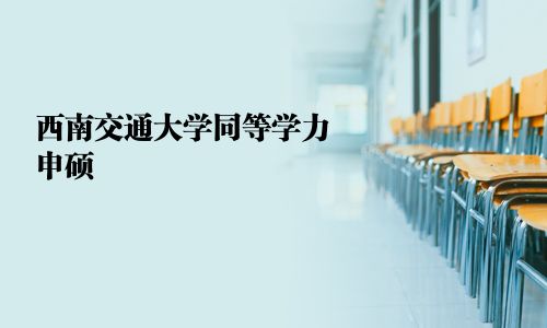 注冊咨詢師報考2021年_2024年注冊咨詢師考試條件_注冊咨詢師報考條件2020年