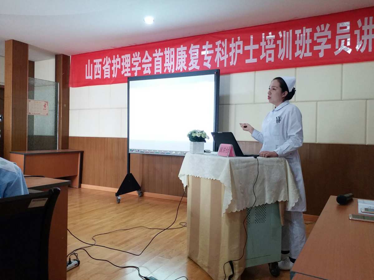 主管護師培訓視頻免費教程全集_主管護師考試培訓_主管護師培訓內容