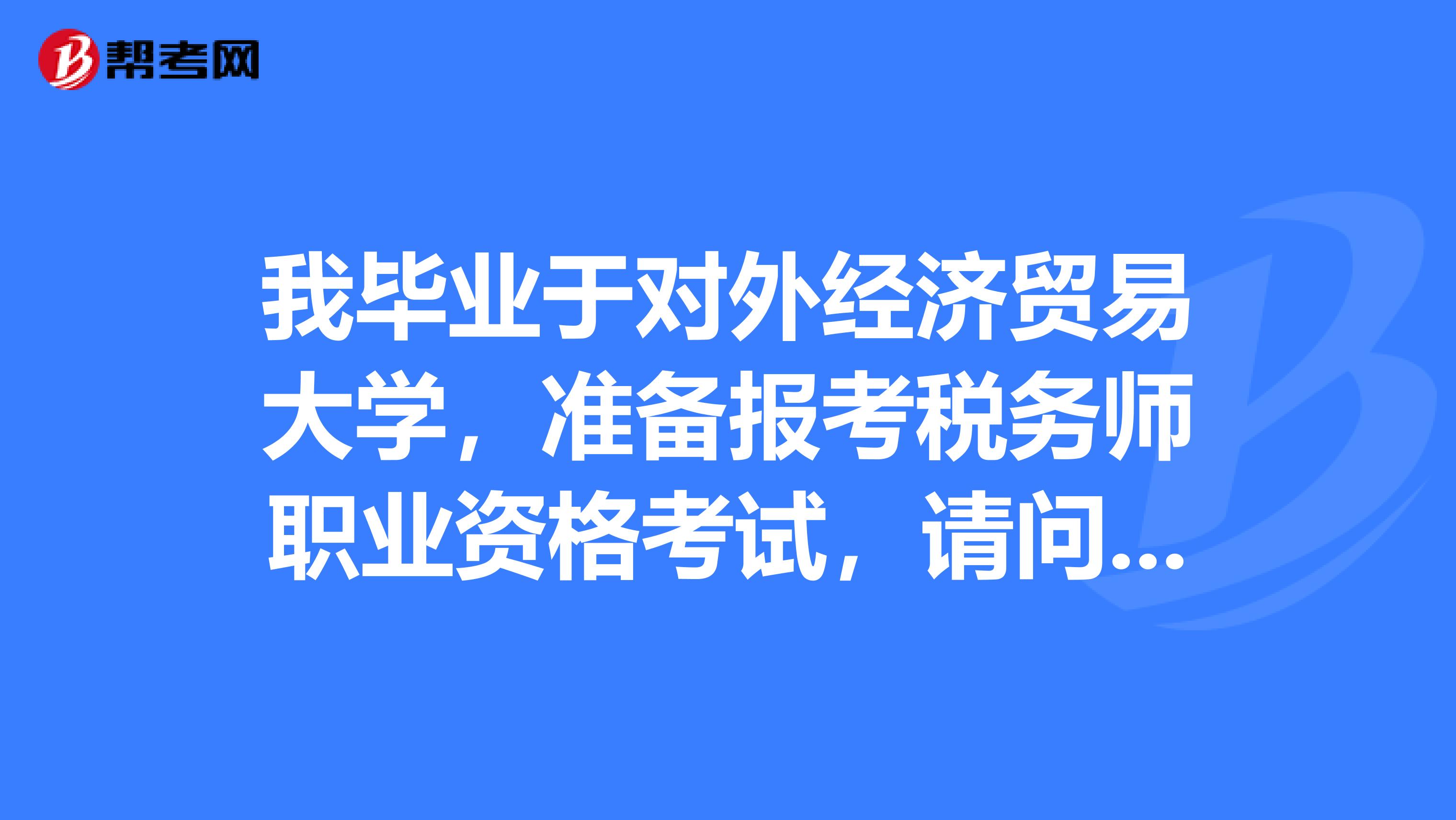 經濟師報名年限要求_2024年年經濟師考試報名條件_經濟師報名時間