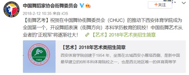 哪有舞蹈藝考培訓學校_培訓舞蹈藝考學校有哪些_舞蹈專業藝考培訓學校