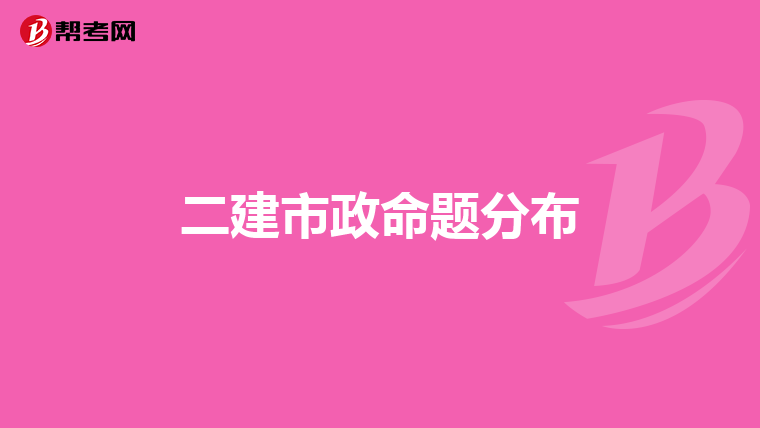 建筑師報名資格_2024年一級建筑師報考條件_2020建筑師報考條件