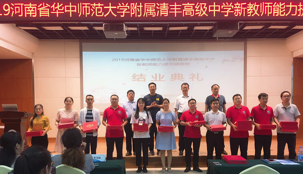 四川師范大學成都學院_四川師范大學成都師范學院_四川師范成都學院