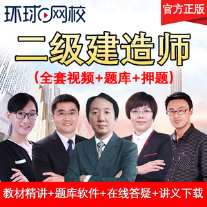 環球網校李瑩多大了_全球網校官網_全球網校李瑩