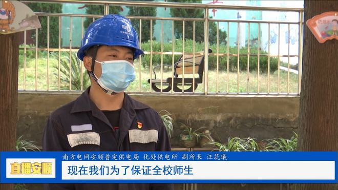 鄭州電力職業技術學院官網_鄭州電力職業技術學院學生處