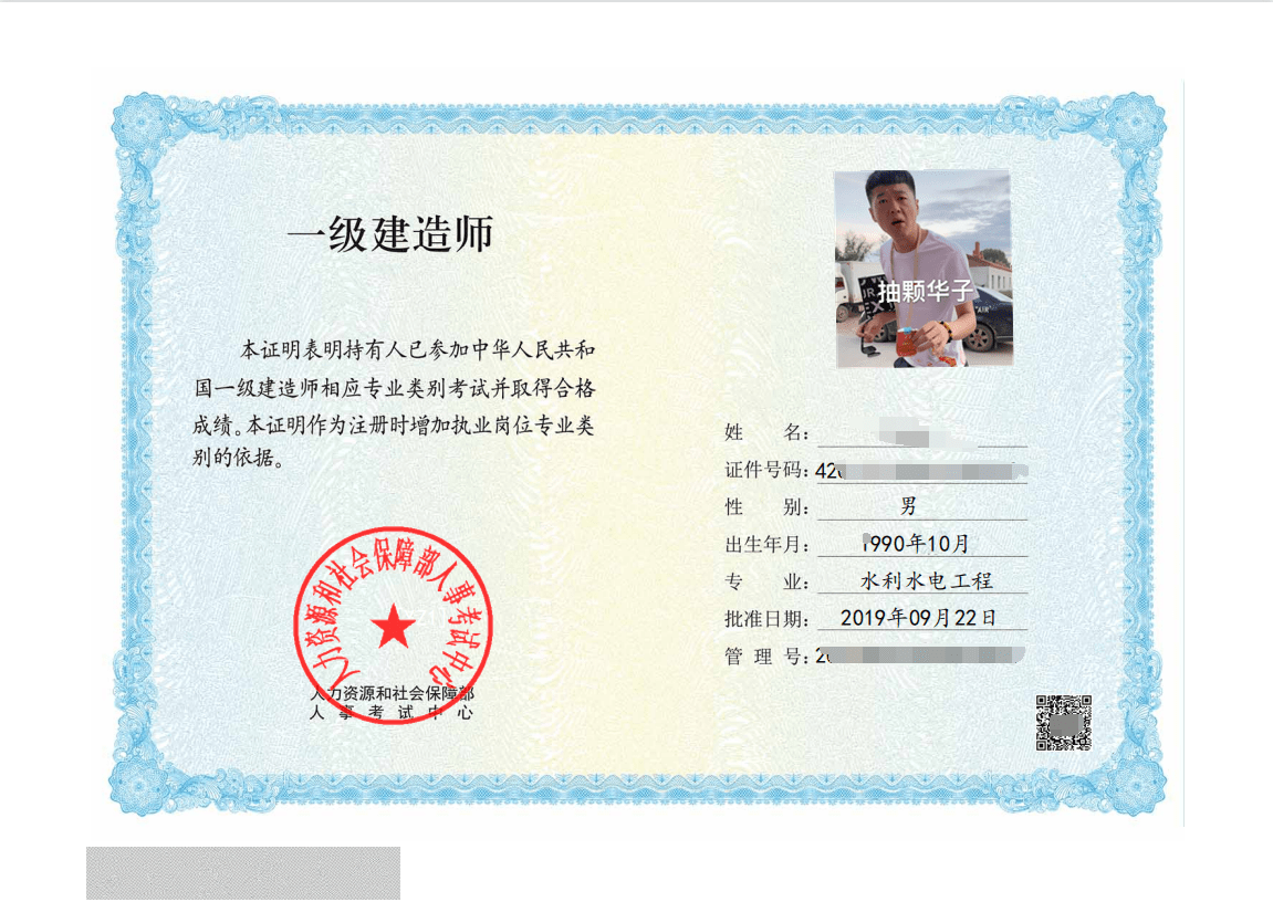建造師分類及其相對(duì)應(yīng)的專業(yè)_2024年建造師二級(jí)專業(yè)分類_建造師分類有幾種呢