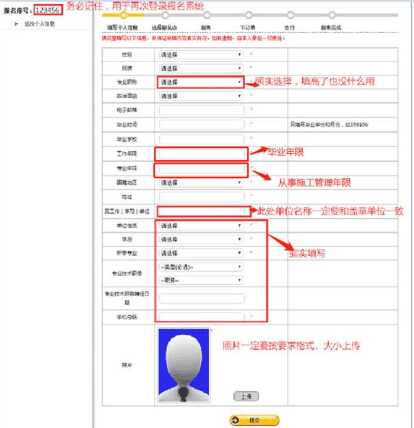 注冊(cè)安全工程師考試培訓(xùn)_注冊(cè)安全工程師教育培訓(xùn)_注冊(cè)安全工程師培訓(xùn)方案