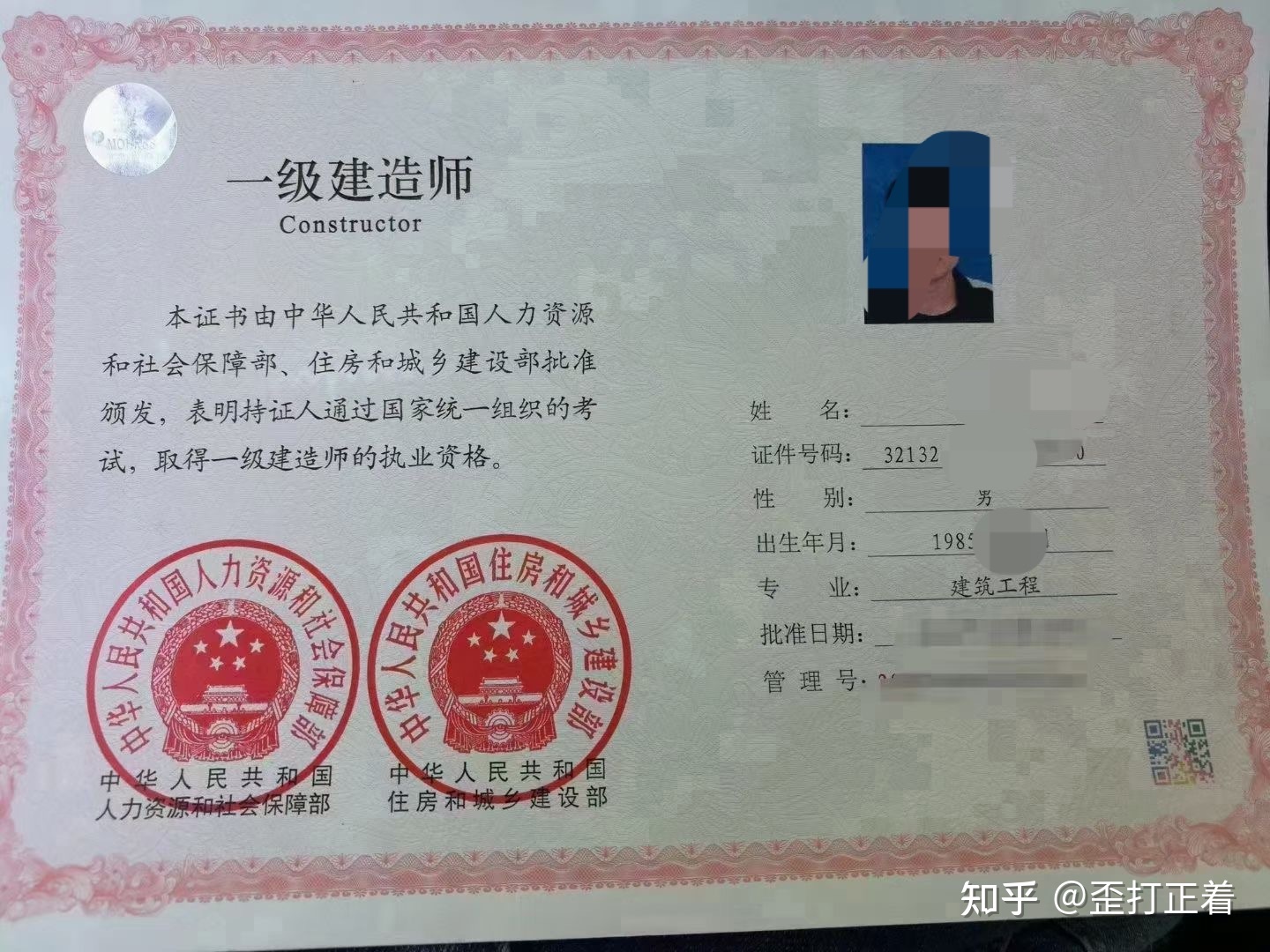 2024年報考一級建筑師需要什么條件_報考建筑師有年齡限制嗎_報名建筑師證的條件
