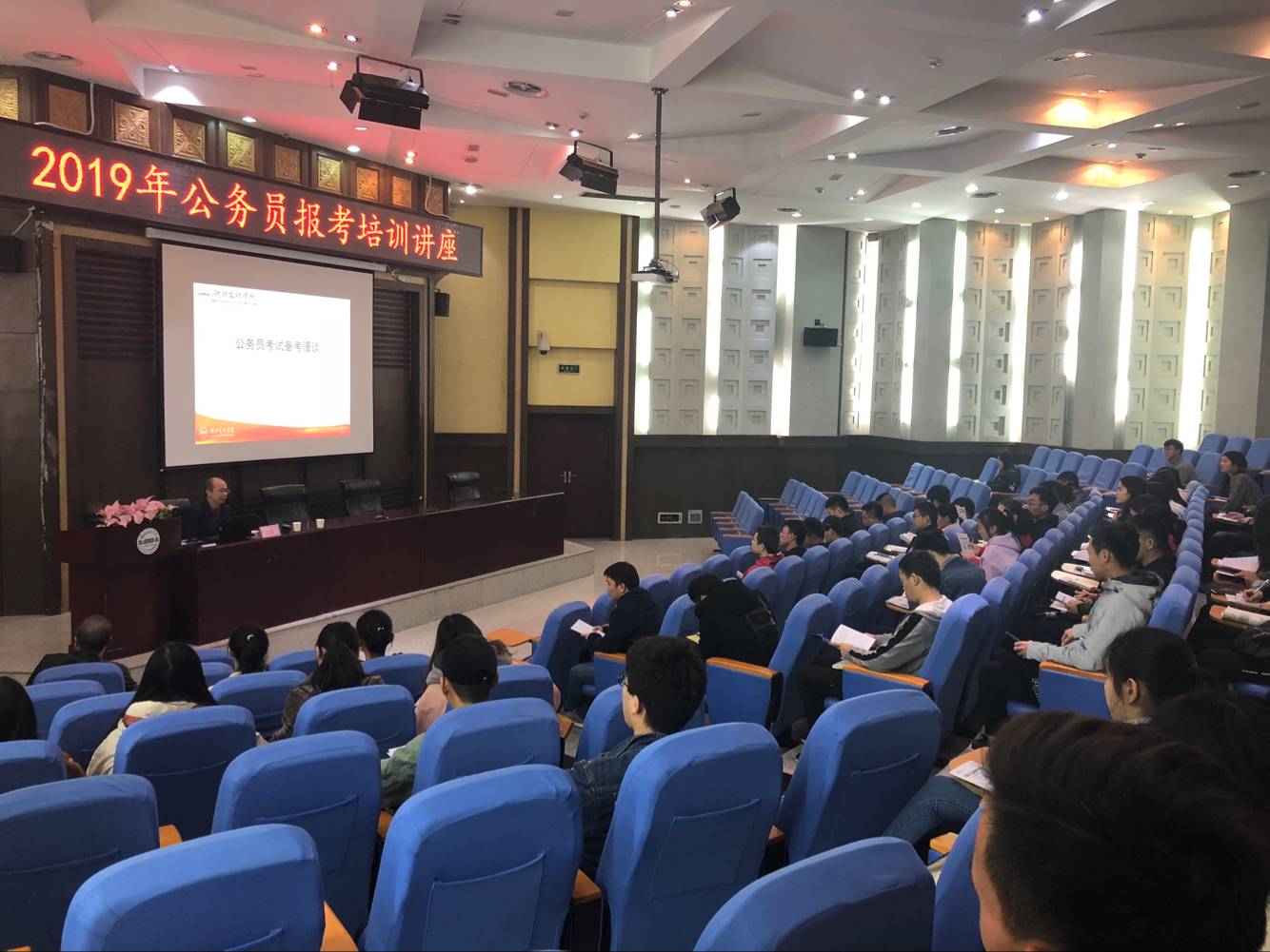 文科就業(yè)前景好的_文科就業(yè)前景最好的十大專業(yè)_文科前景就業(yè)專業(yè)好嗎