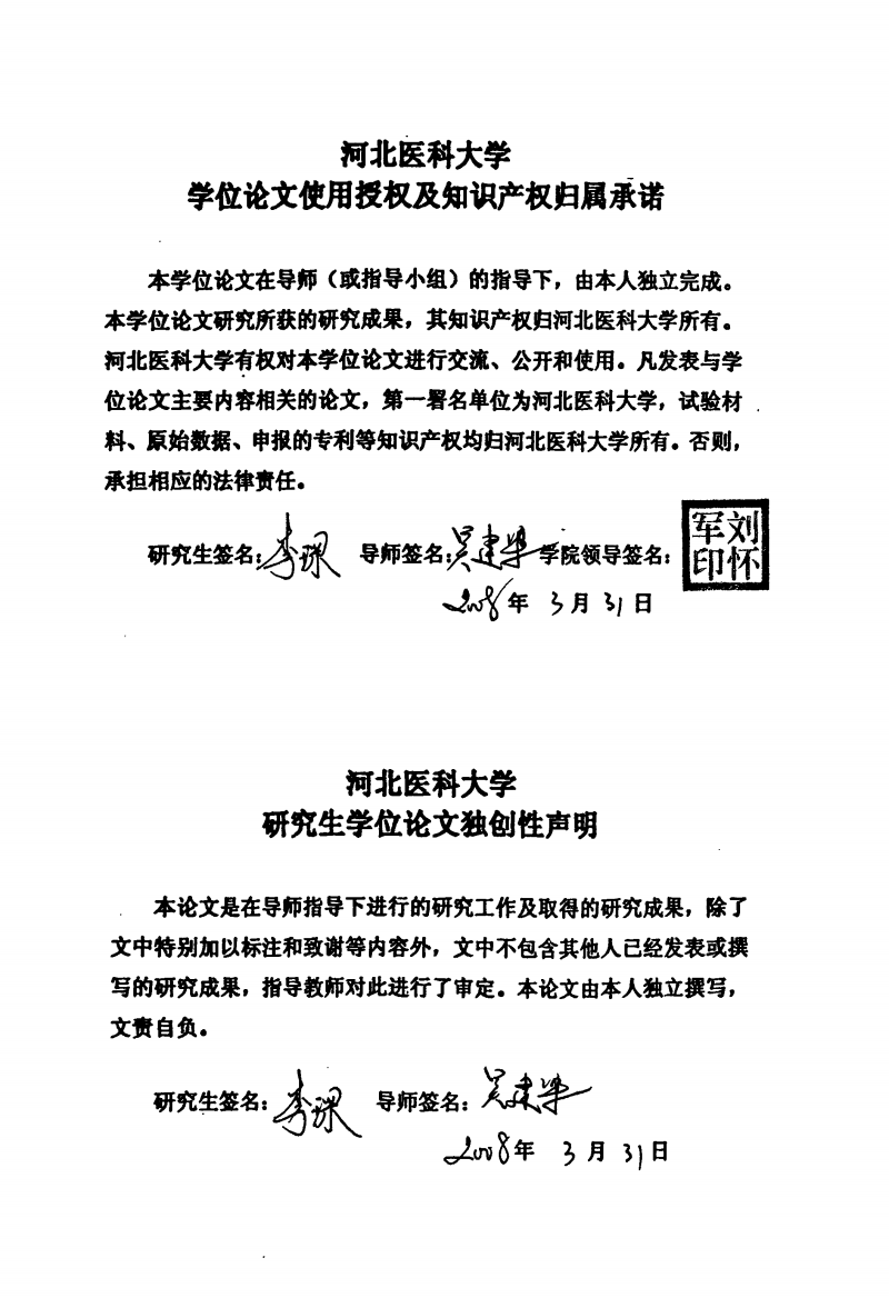 河北經貿大學mba_河北經貿大學mba錄取名單_河北經貿大學mba含金量
