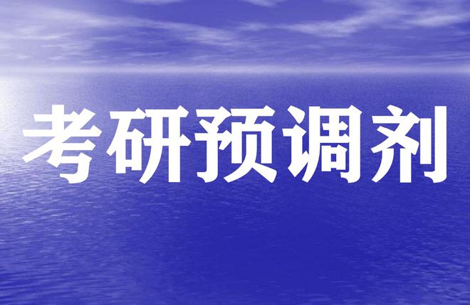 中國研究生招生網(wǎng)官網(wǎng)入口_中國研究生招研網(wǎng)_中國研究生招生登錄入口官網(wǎng)