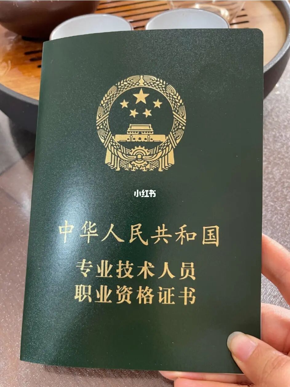 2024年房地產經濟師報名_房地產經濟師考試內容_2020房地產經濟師考試時間