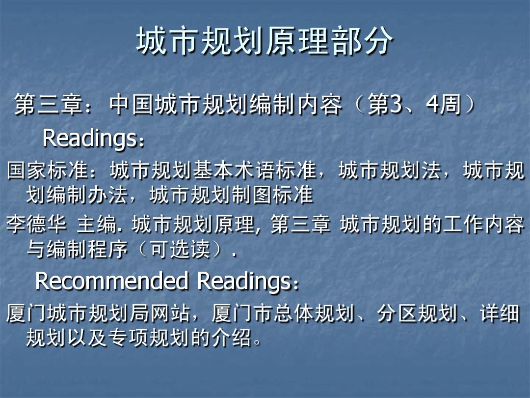 注冊城市規(guī)劃師還有用嗎_注冊城市規(guī)劃師視頻_注冊城市規(guī)劃師的權利與義務