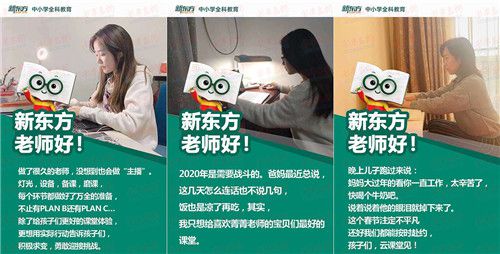 新東方英語培訓成都學校地址_成都新東方英語收費標準_2023成都新東方英語培訓