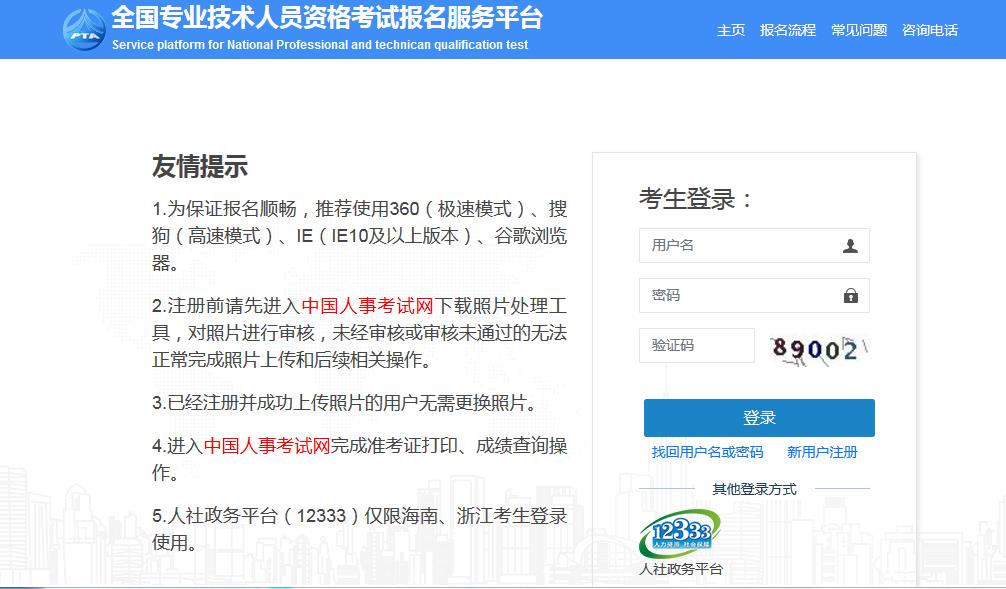 甘肅省經濟師考試報名入口_2024年甘肅省經濟師考試報名時間_甘肅經濟師報名截止時間