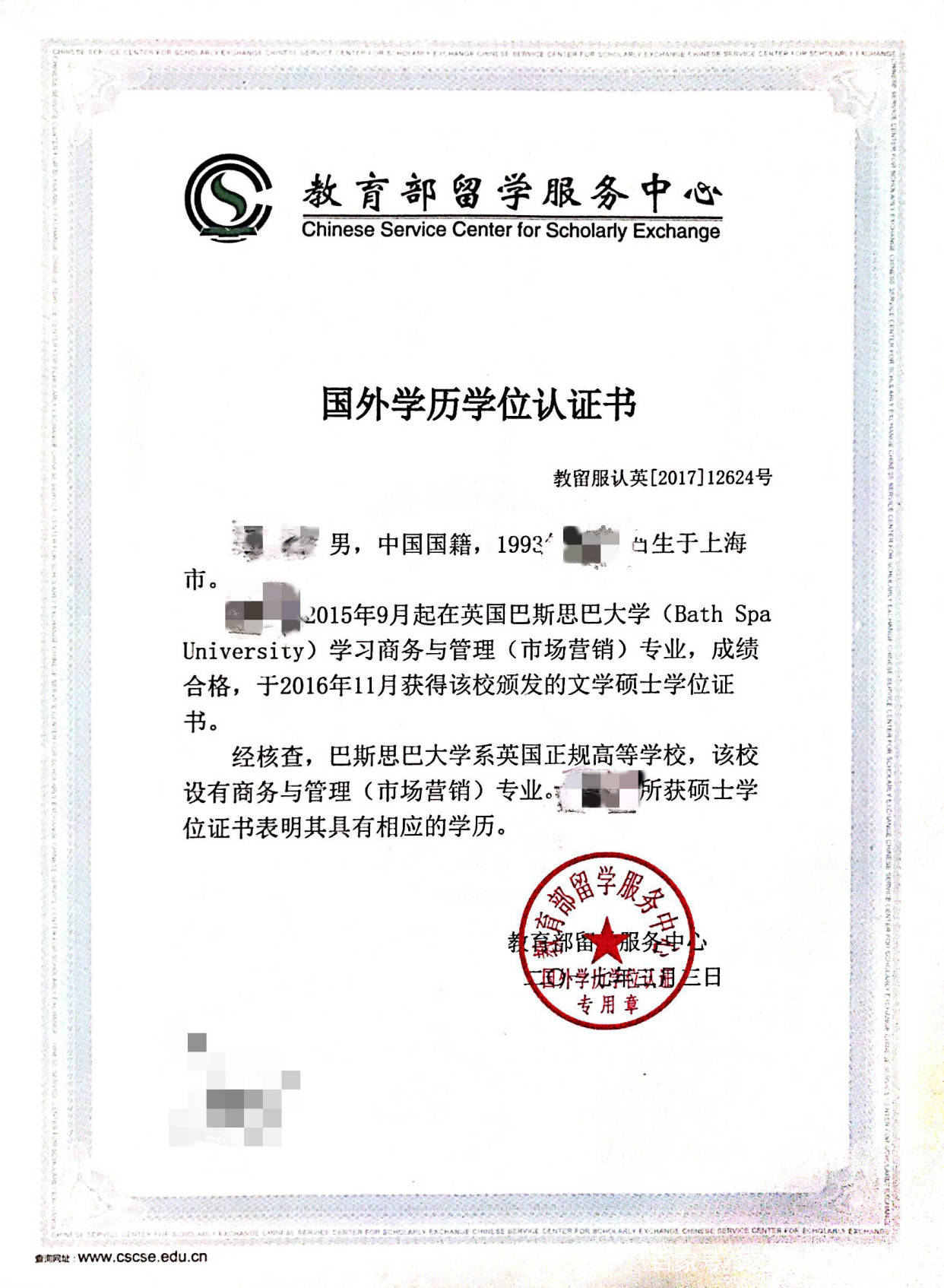 甘肅省經濟師考試報名入口_甘肅經濟師報名截止時間_2024年甘肅省經濟師考試報名時間