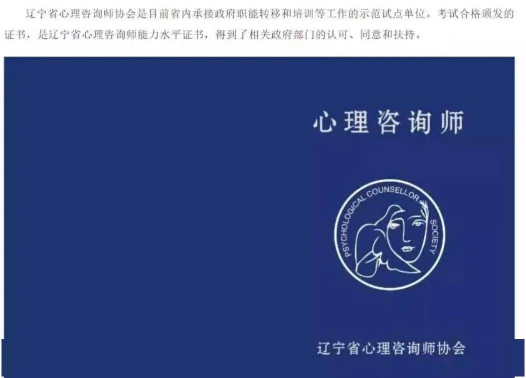 咨詢師考試時間_咨詢師報考時間2021年_2024年咨詢師報考時間