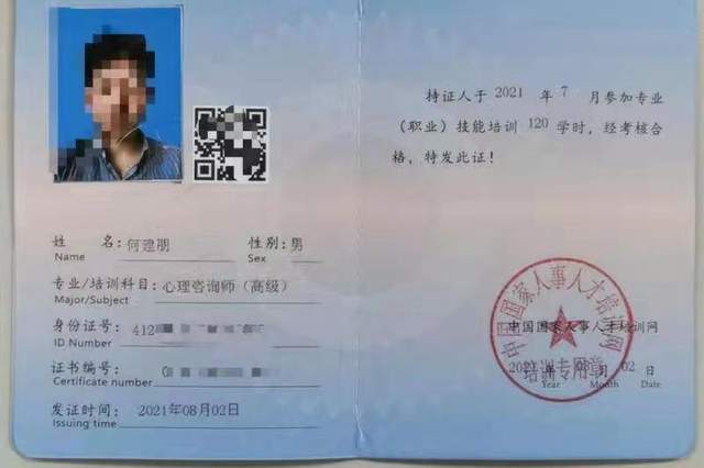 2024年咨詢師報考時間_咨詢師報考時間2021年_咨詢師考試時間