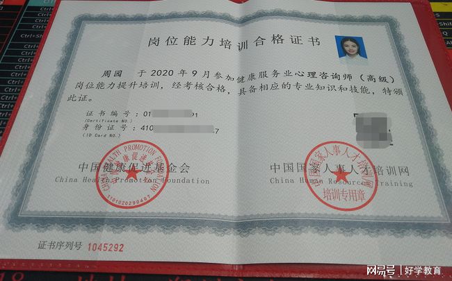 2024年咨詢師報考時間_咨詢師考試時間_咨詢師報考時間2021年