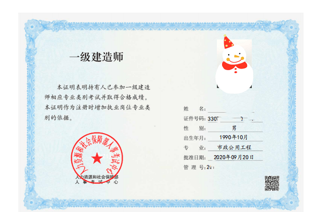 2024年建造師先考幾級_建造師先考什么_建造師報考順序