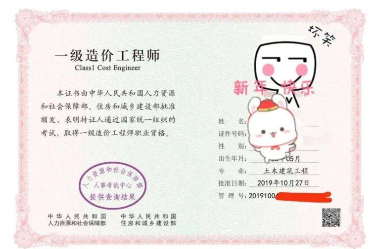 咨詢工程師資格考試_2024年咨詢工程師報考資格_2020年咨詢工程師報名