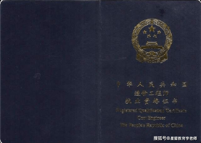咨詢工程師資格考試_2024年咨詢工程師報考資格_2020年咨詢工程師報名