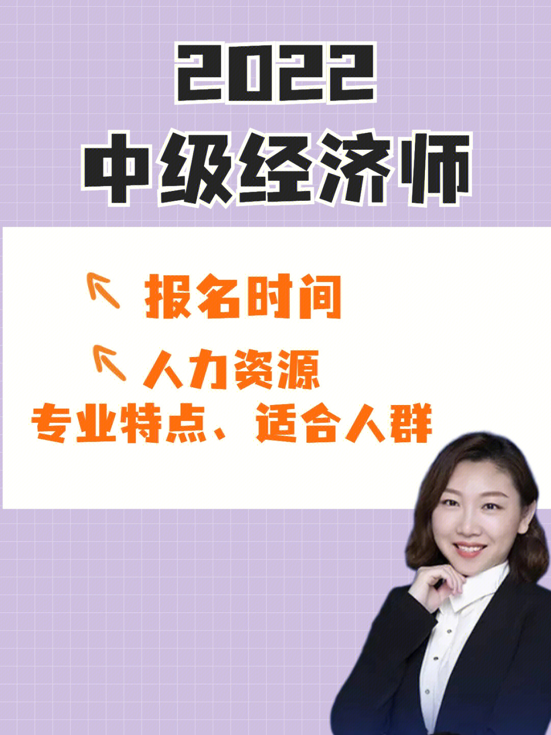 三級(jí)人力資源管理師培訓(xùn)_三級(jí)人力資源管理師的用途_2024年人力資源管理師三級(jí)視頻