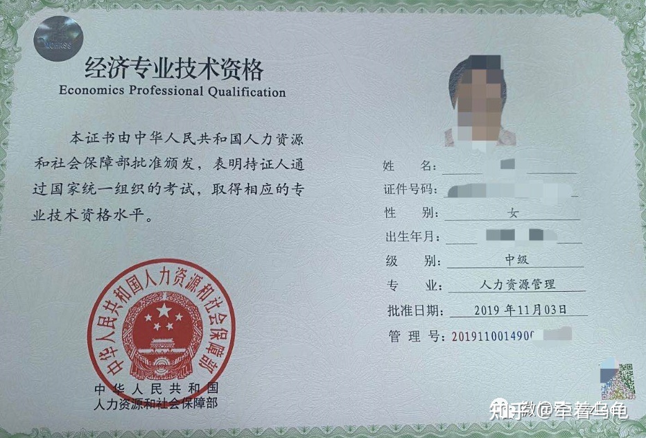 三級(jí)人力資源管理師培訓(xùn)_2024年人力資源管理師三級(jí)視頻_三級(jí)人力資源管理師的用途