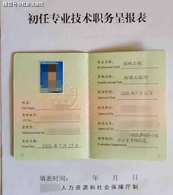 2024年高級經濟師職稱評定條件_評審高級經濟師的材料和流程_評高級經濟師需要什么條件