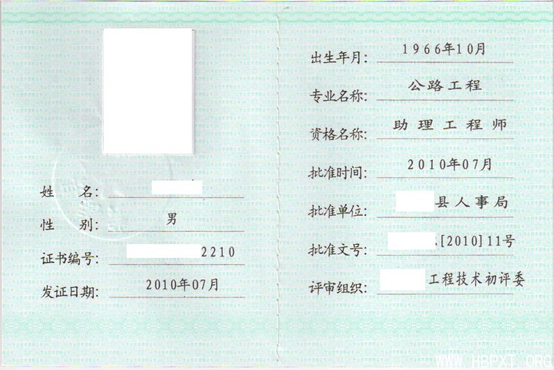 2024年高級經濟師職稱評定條件_評審高級經濟師的材料和流程_評高級經濟師需要什么條件