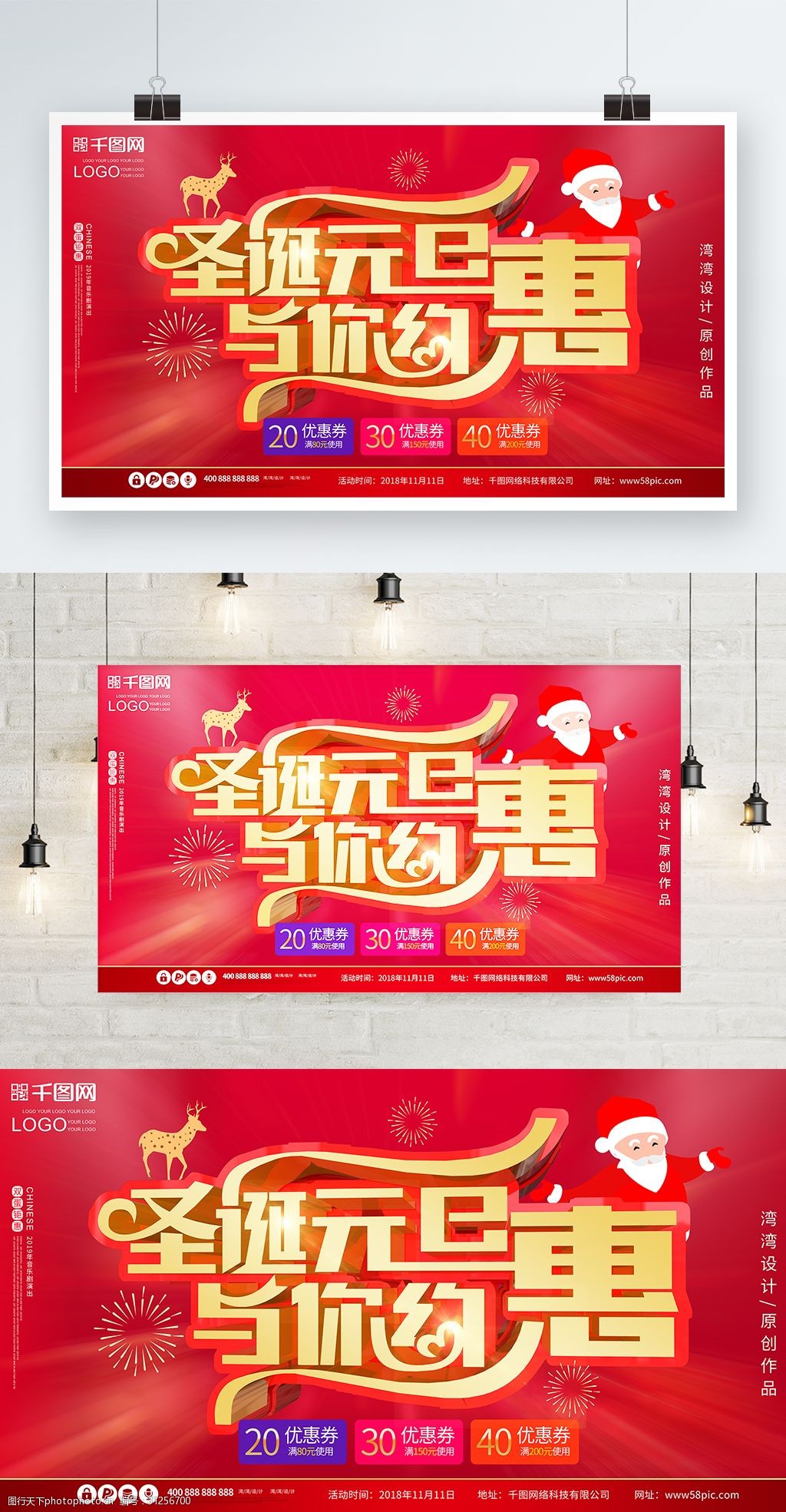 元旦黑板報圖片簡單又漂亮_元旦的手抄報簡單漂亮_五年級元旦海報簡單又漂亮
