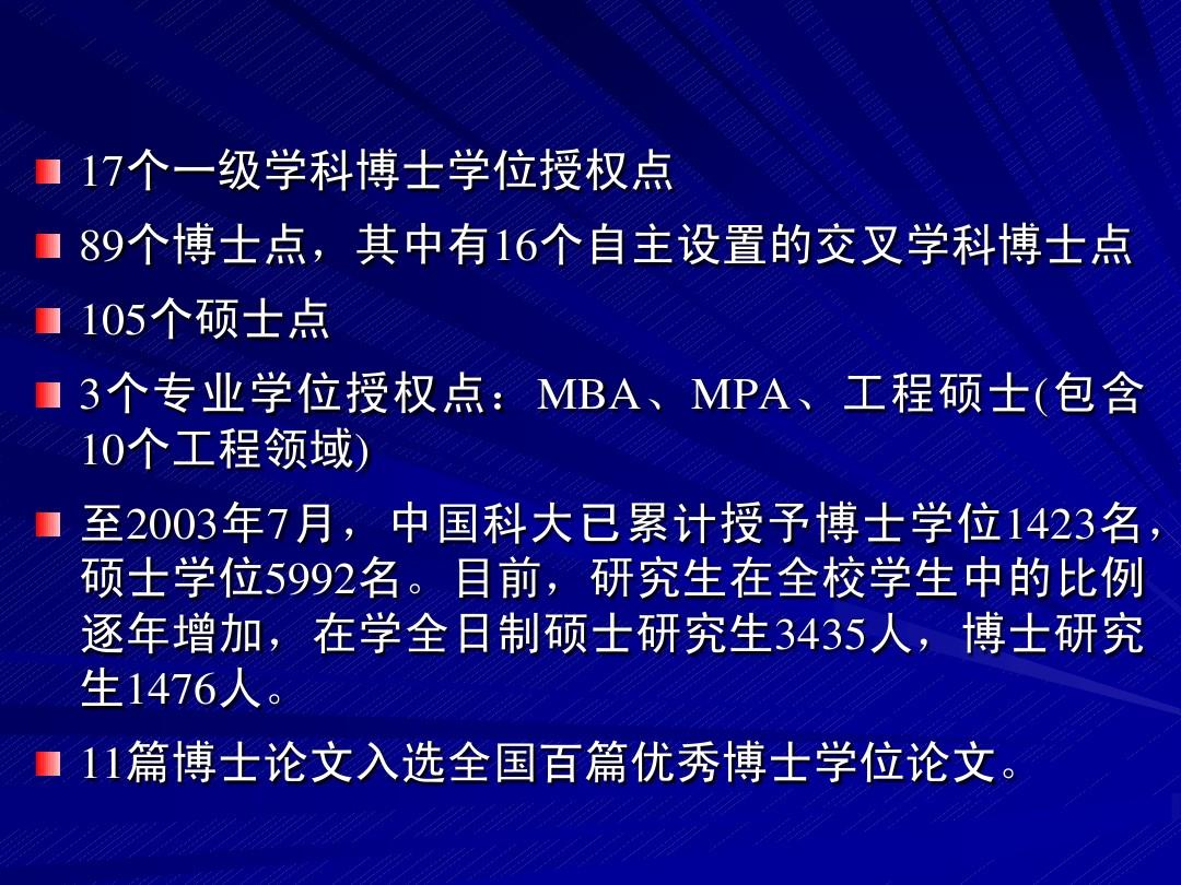 新東方醫學考研_醫學考研新東方怎么樣_新東方臨床醫學考研