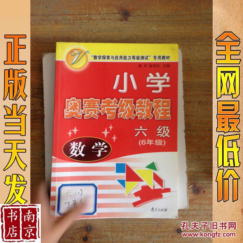 新東方英語(yǔ)首頁(yè)_新東方英語(yǔ)官網(wǎng)_官網(wǎng)新東方英語(yǔ)老師招聘