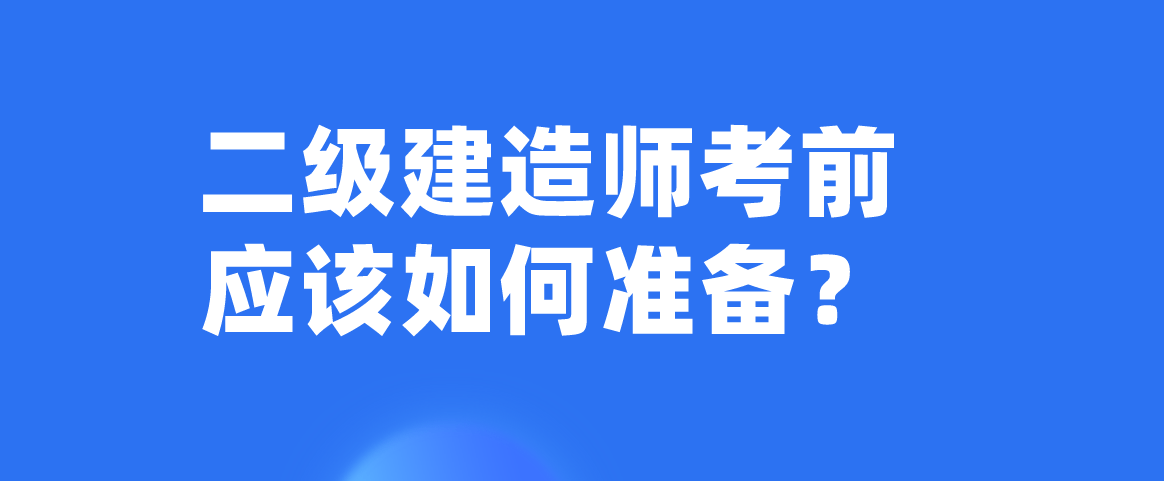 建造師證有些什么_建造師資格證含金量_建造師相關證書