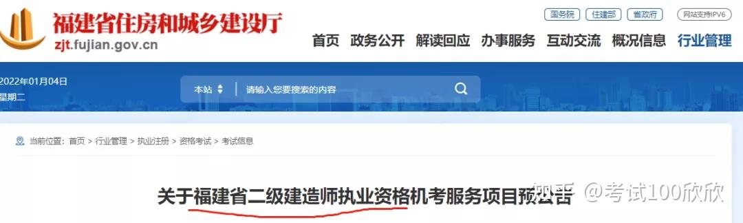 建造師證有些什么_建造師相關證書_建造師資格證含金量