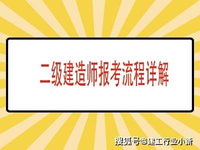 建造師相關證書_建造師證有些什么_建造師資格證含金量