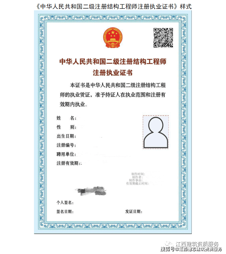 注冊建筑師報名時間2021年_2024年一級注冊建筑師 報名時間_注冊建筑師2021年報名