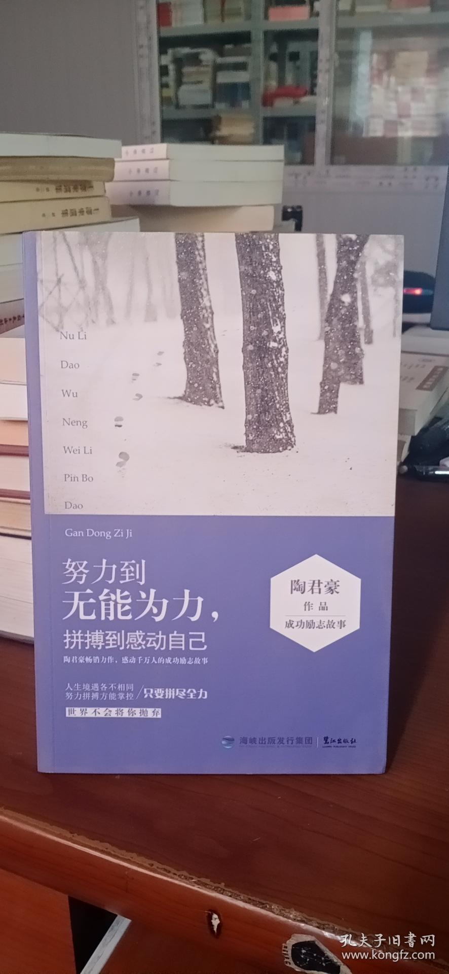 勵志格言大全人生感悟短句_勵志人生格言經(jīng)典短句_勵志人生格言大全