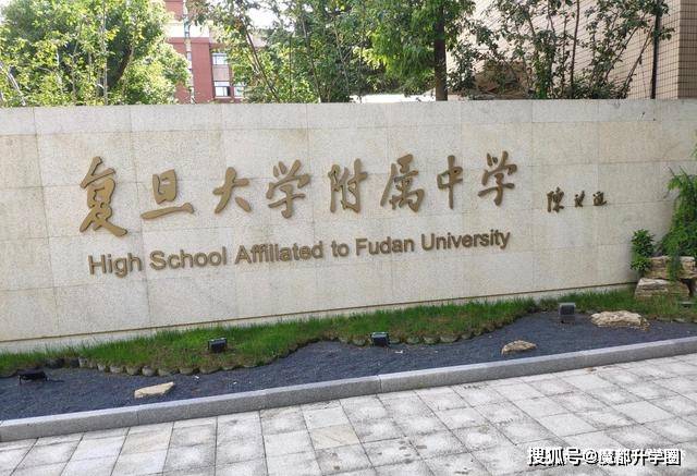 重慶重點高中排名順序_重慶市重點高中排名榜_重慶市區重點高中學校排名