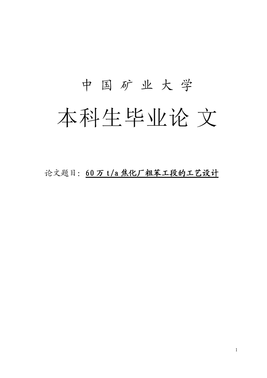注冊化工工程師基礎(chǔ)考試_注冊電氣師基礎(chǔ)考試_注冊化工工程師基礎(chǔ)考試科目