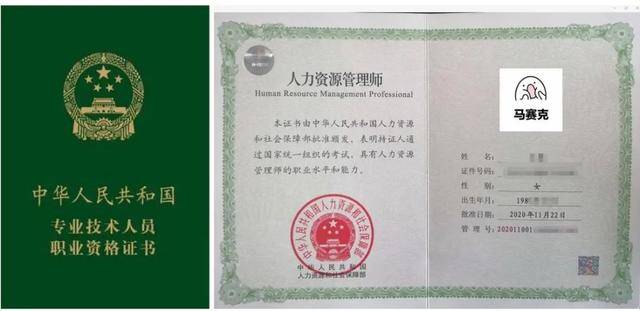 2024年廈門人力資源管理師_2019年建造師管理答案_2021年交房2024年拿證